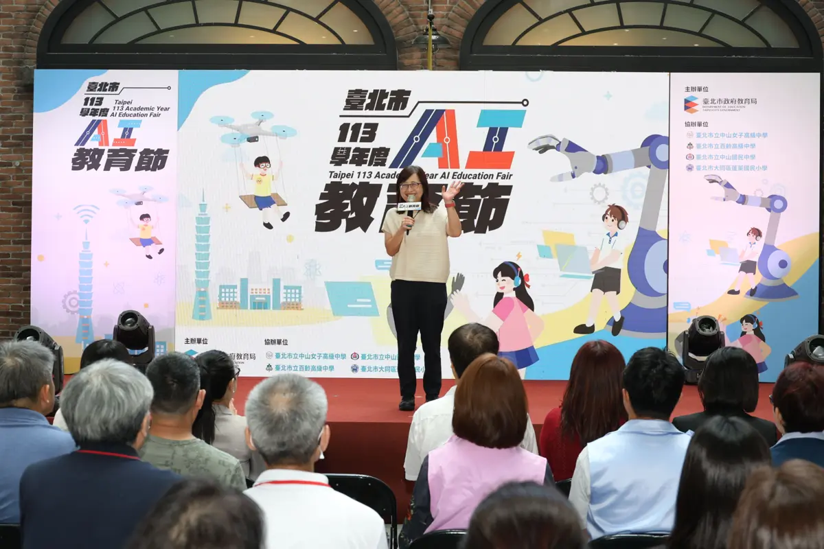 圖片來源:臺北市政府
