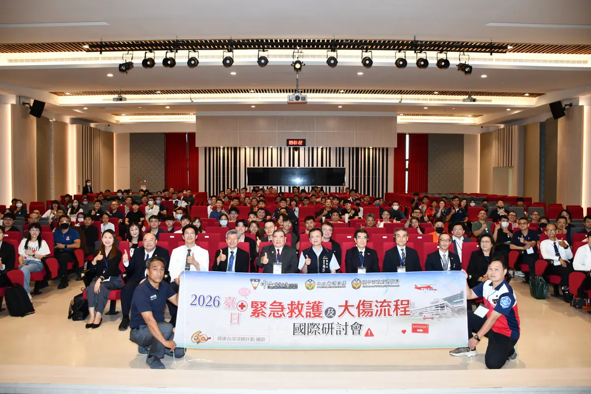 東京經驗大公開！台日研討會揭秘93萬件救護勤務背後的應變秘辛