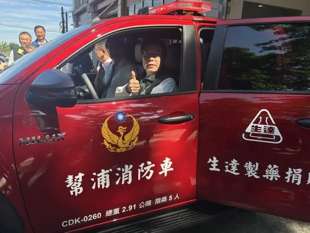 圖片來源:臺南市政府消防局-消防新聞