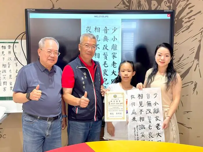 圖片來源:金門縣政府