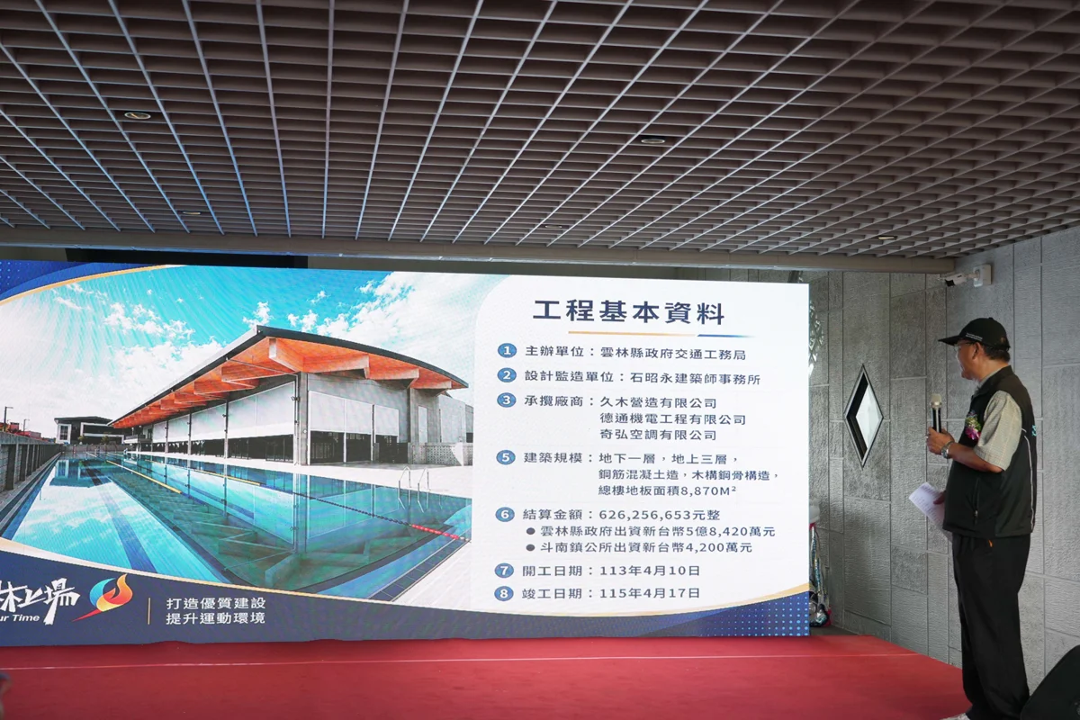 圖片來源:雲林縣政府
