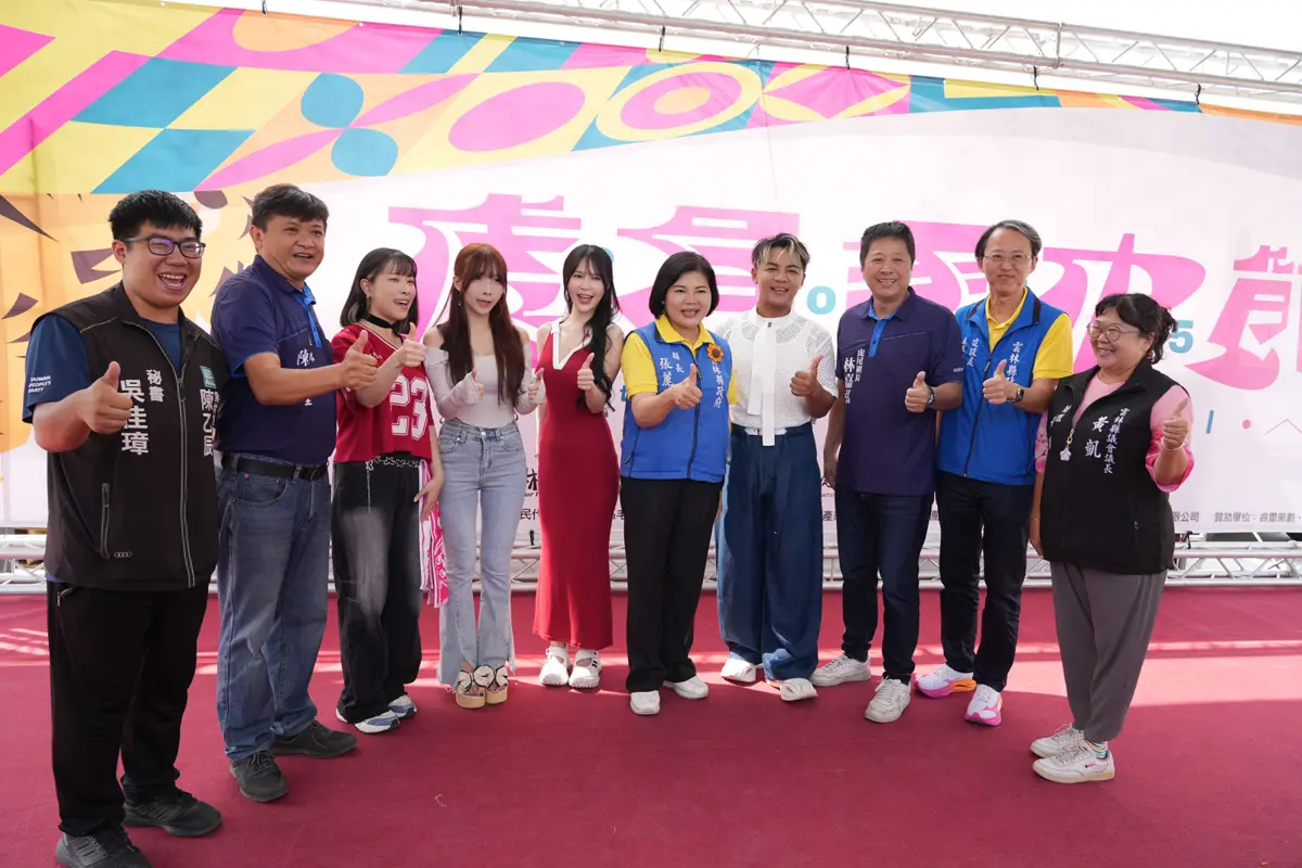 圖片來源:雲林縣政府