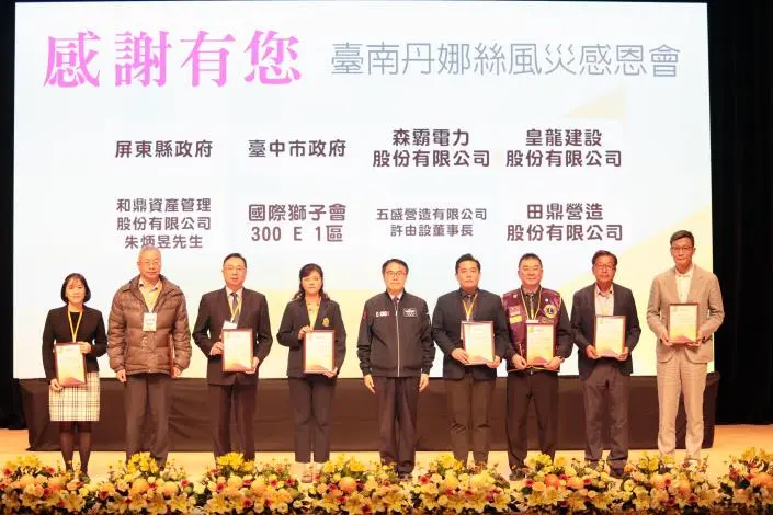 圖片來源:臺南市政府