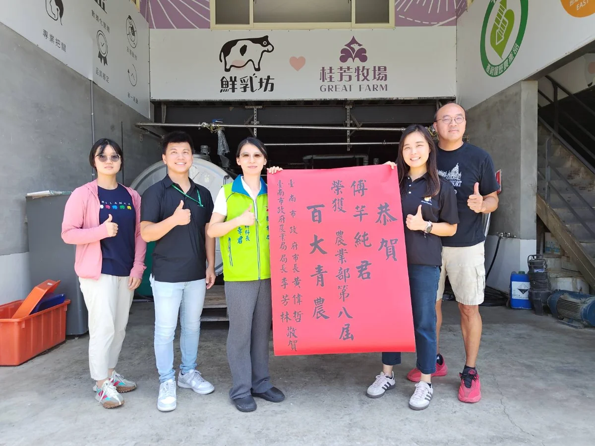 圖片來源:臺南市政府