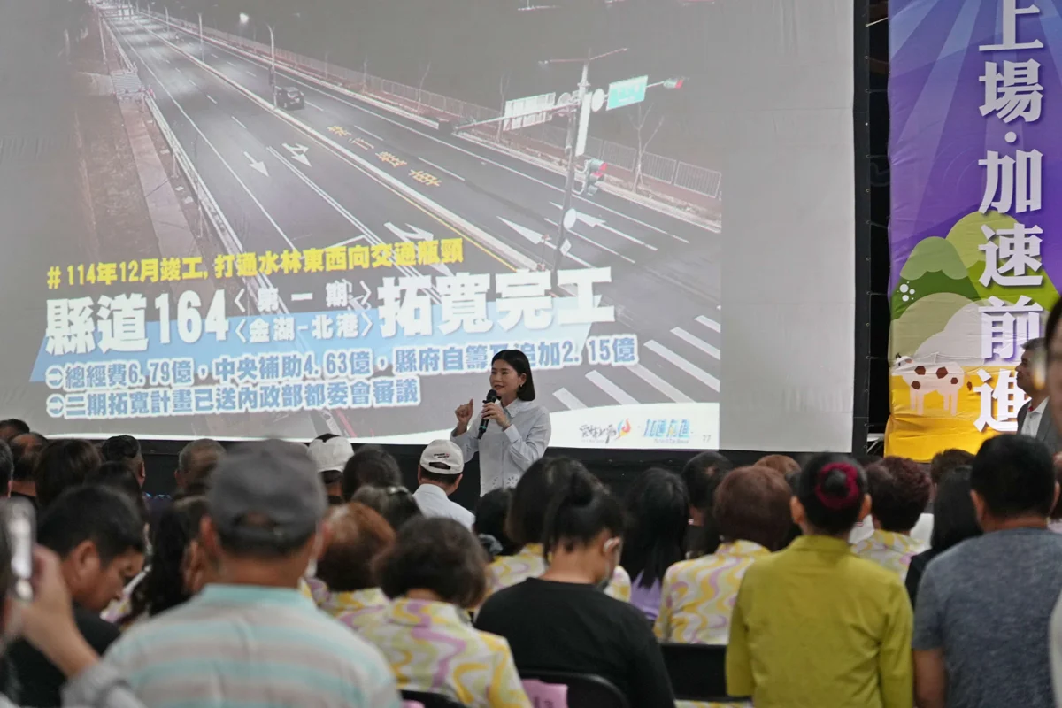 圖片來源：雲林縣政府