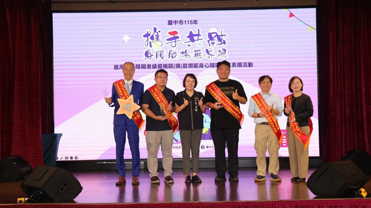 圖片來源：臺中市政府