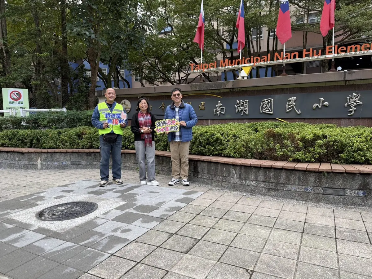 圖片來源:臺北市政府