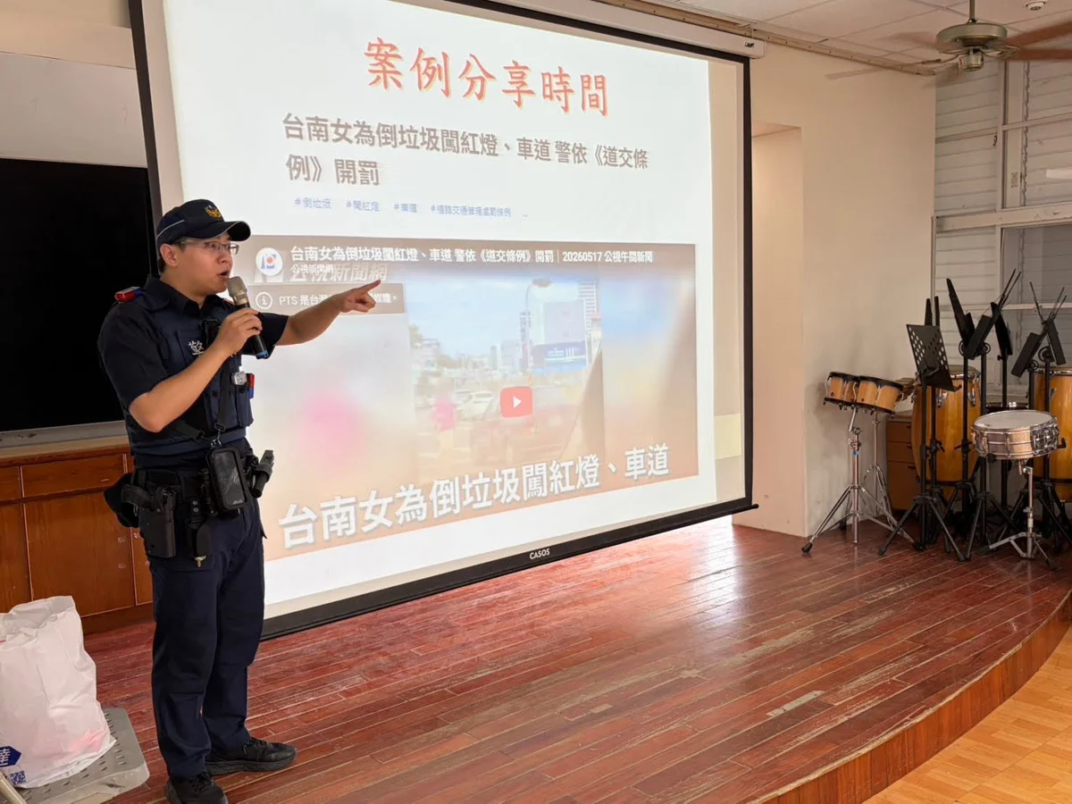 遊戲點數免費送?大武警前進三和國小破解詐騙,揪出偽裝零食毒品!