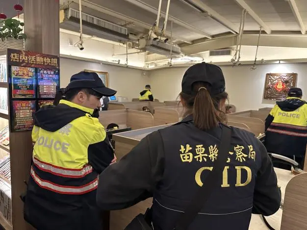 圖片來源:苗栗縣政府