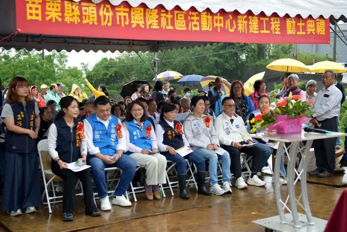 圖片來源:苗栗縣政府
