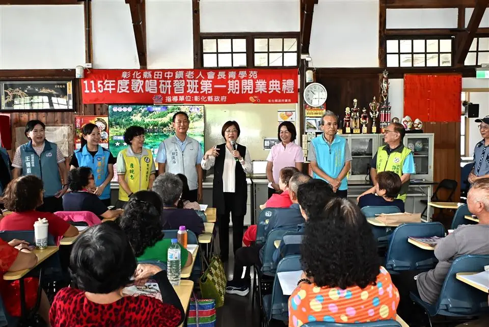 圖片來源:彰化縣政府