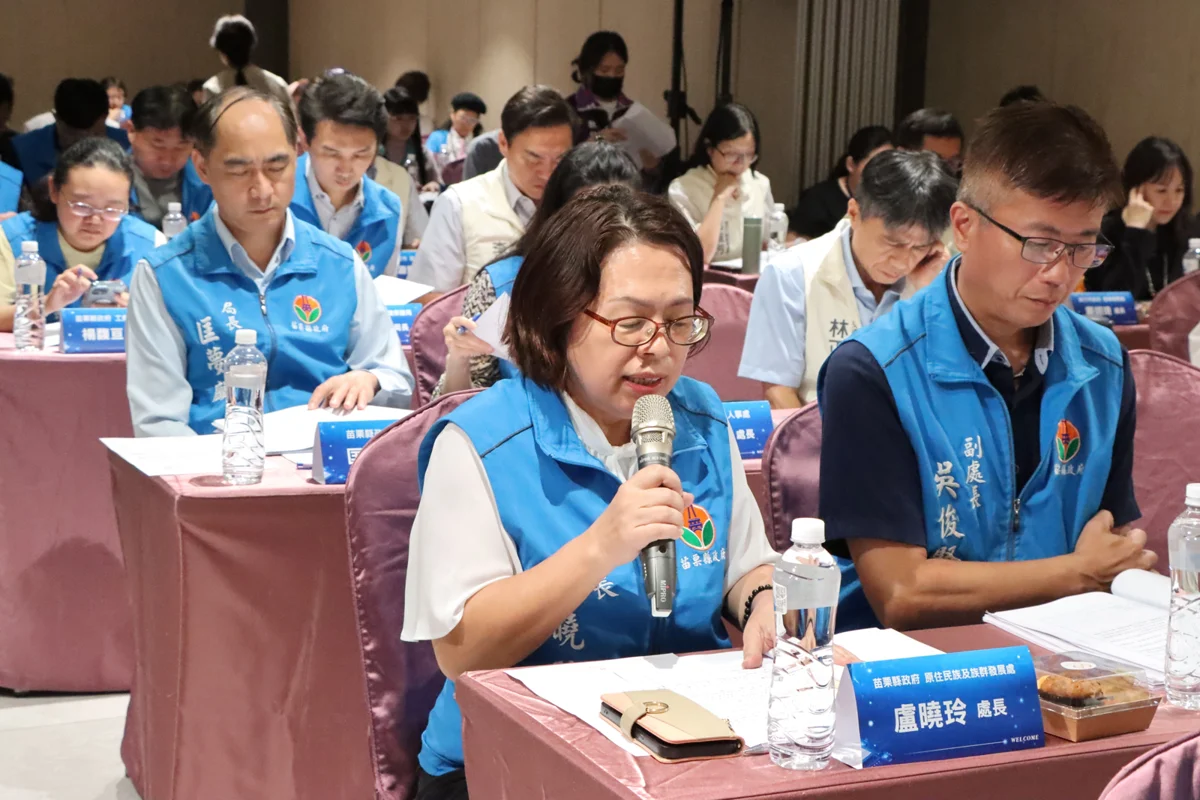 圖片來源:苗栗縣政府