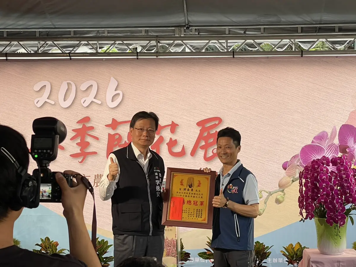 圖片來源:臺中市政府