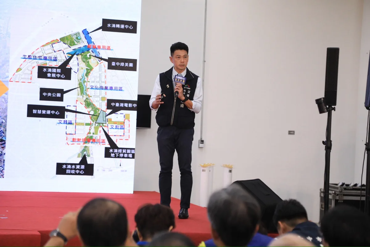 圖片來源:臺中市政府