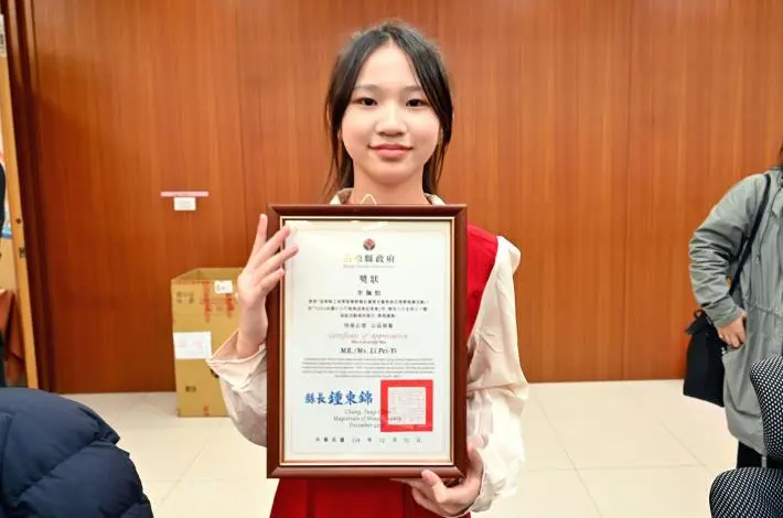 圖片來源:苗栗縣政府