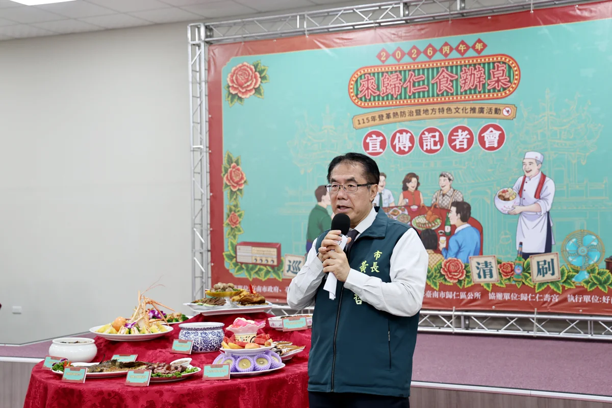 圖片來源:臺南市政府