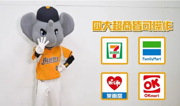 圖片來源:臺中市政府