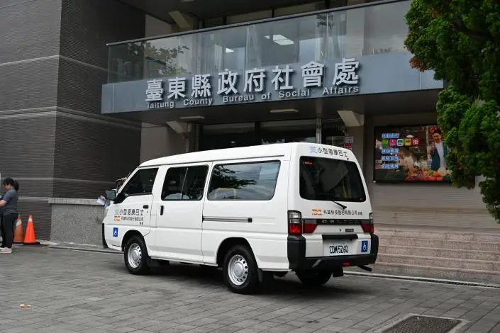 圖片來源:臺東縣政府