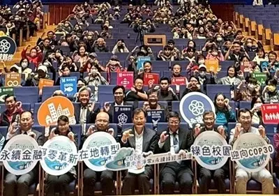 圖片來源:臺中市政府