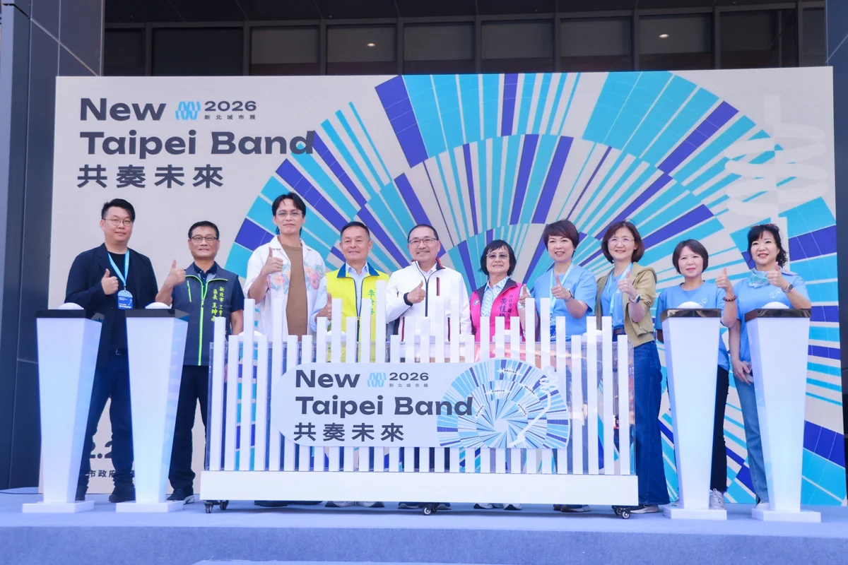 【2026最新】2026新北城市展免費入場!走進三重安芯中心探索3大城市亮點