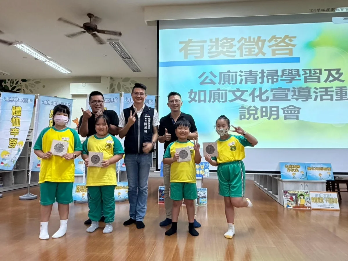 圖片來源:臺中市政府