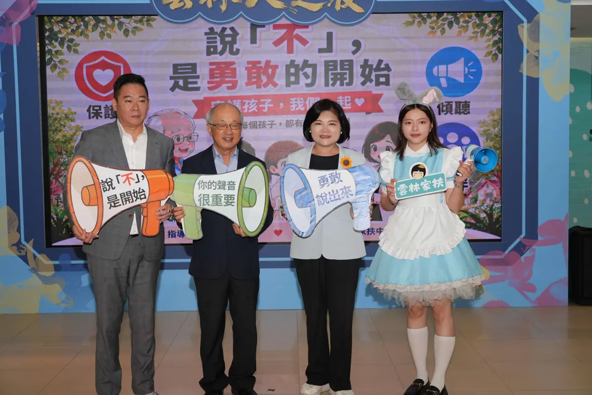 圖片來源:雲林縣政府