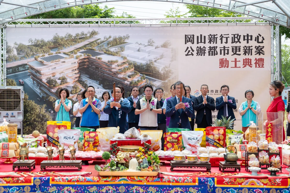 圖片來源:高雄市政府