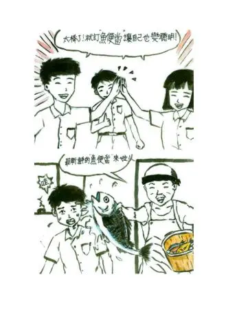 圖片來源:臺南市政府