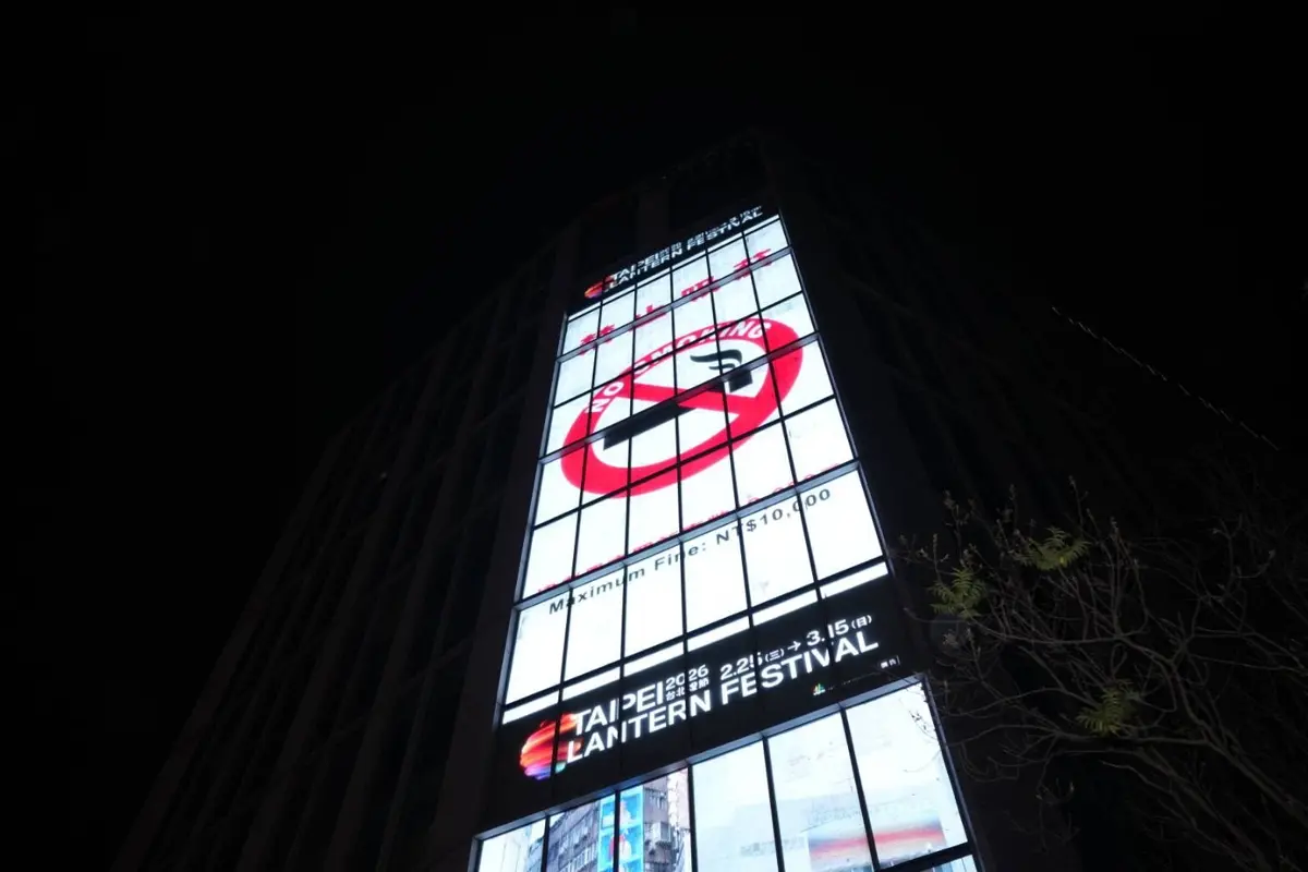 圖片來源:臺北市政府