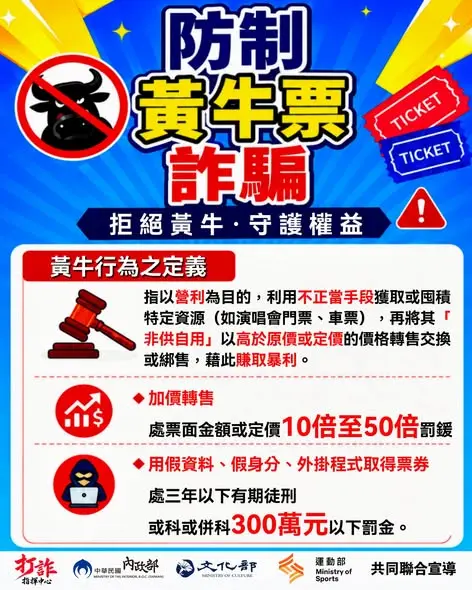 圖片來源:南投縣政府文化局