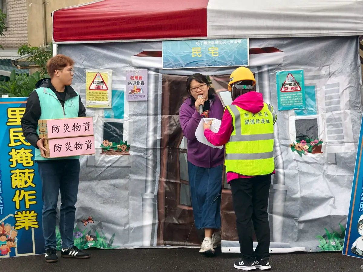 圖片來源:新北市政府