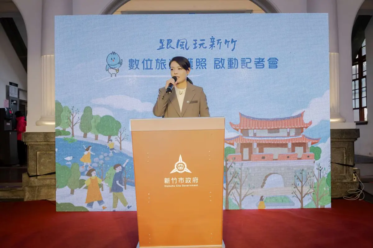 圖片來源:新竹市政府