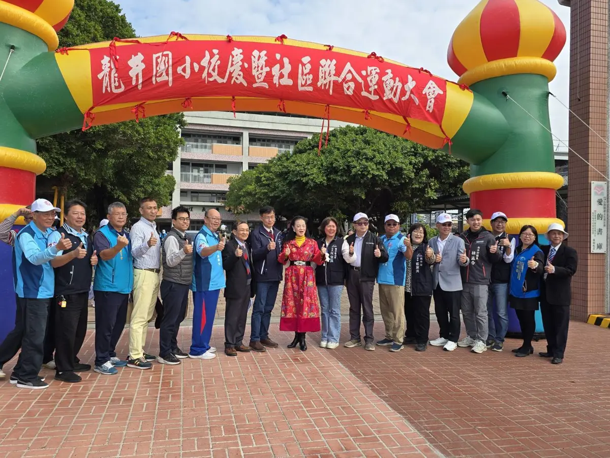 圖片來源:臺中市政府