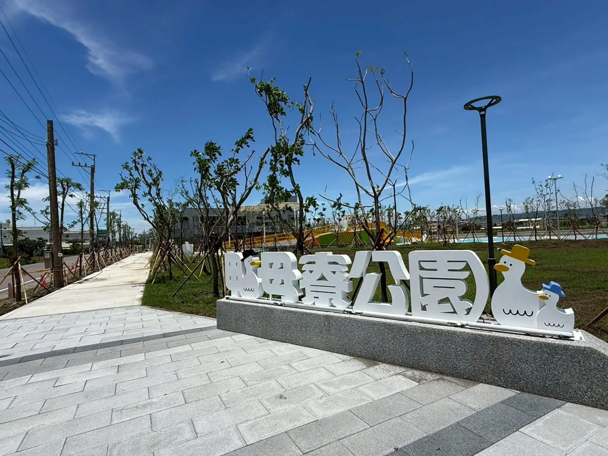 圖片來源:臺中市政府