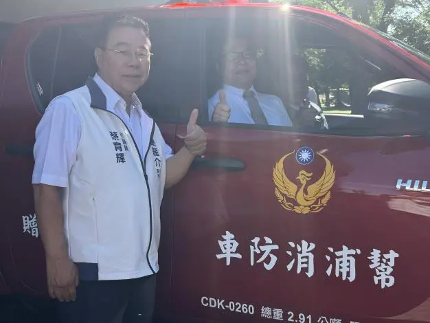 圖片來源:臺南市政府消防局-消防新聞