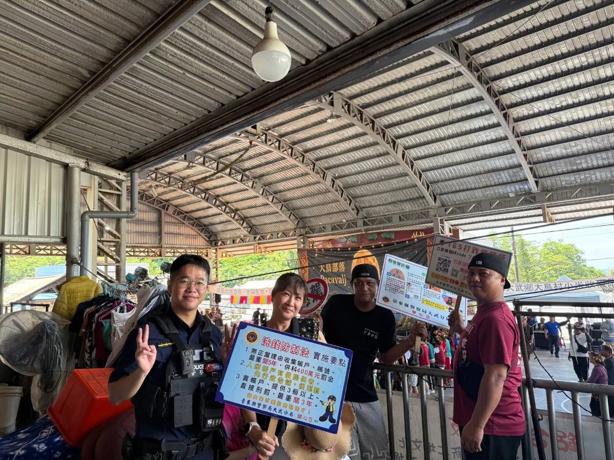 圖片來源:臺東縣政府
