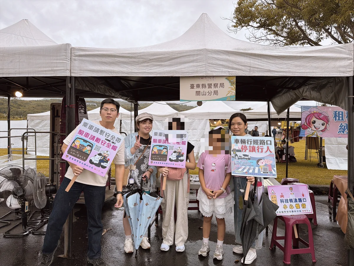雨中警民同樂！關山警前進池光音樂會，防詐交安小知識大公開