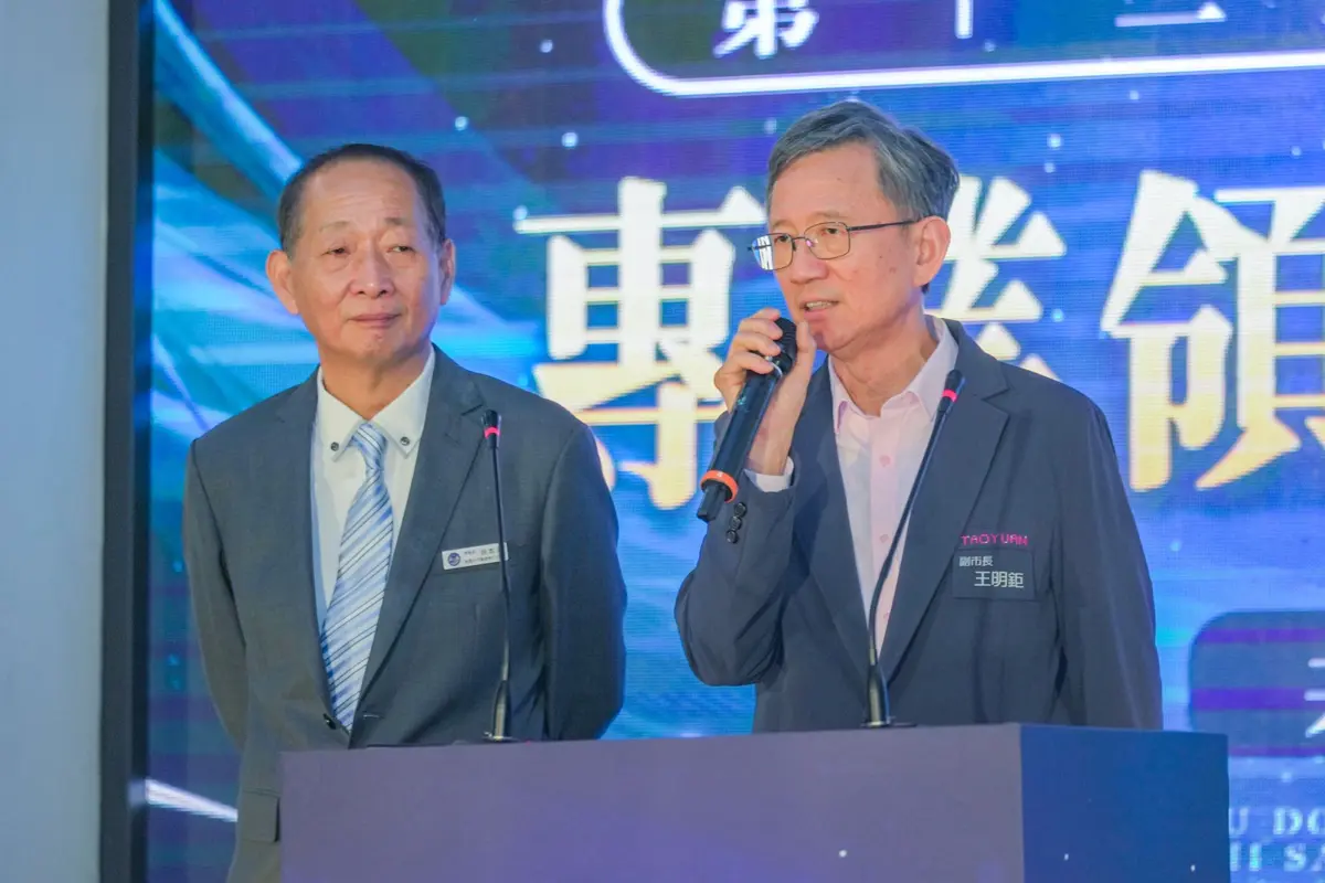 圖片來源:新聞處