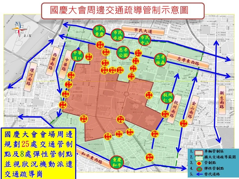 圖片來源:臺北市政府