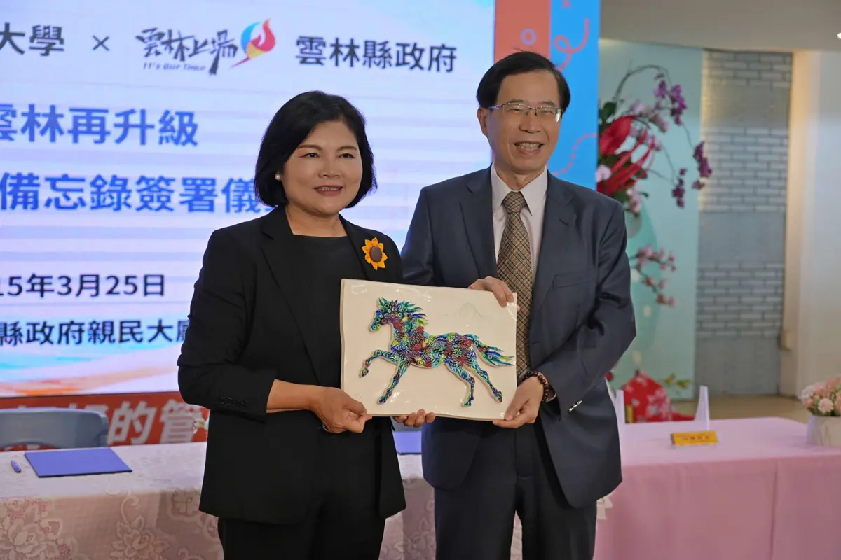 圖片來源：雲林縣政府