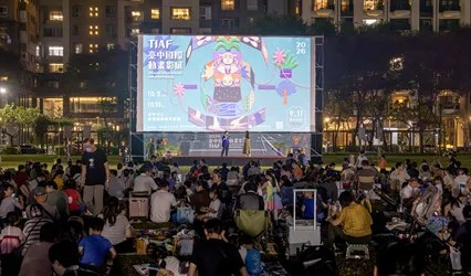 圖片來源:臺中市政府
