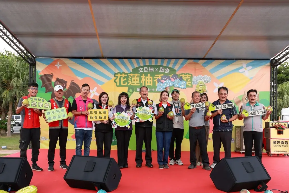圖片來源:花蓮縣政府