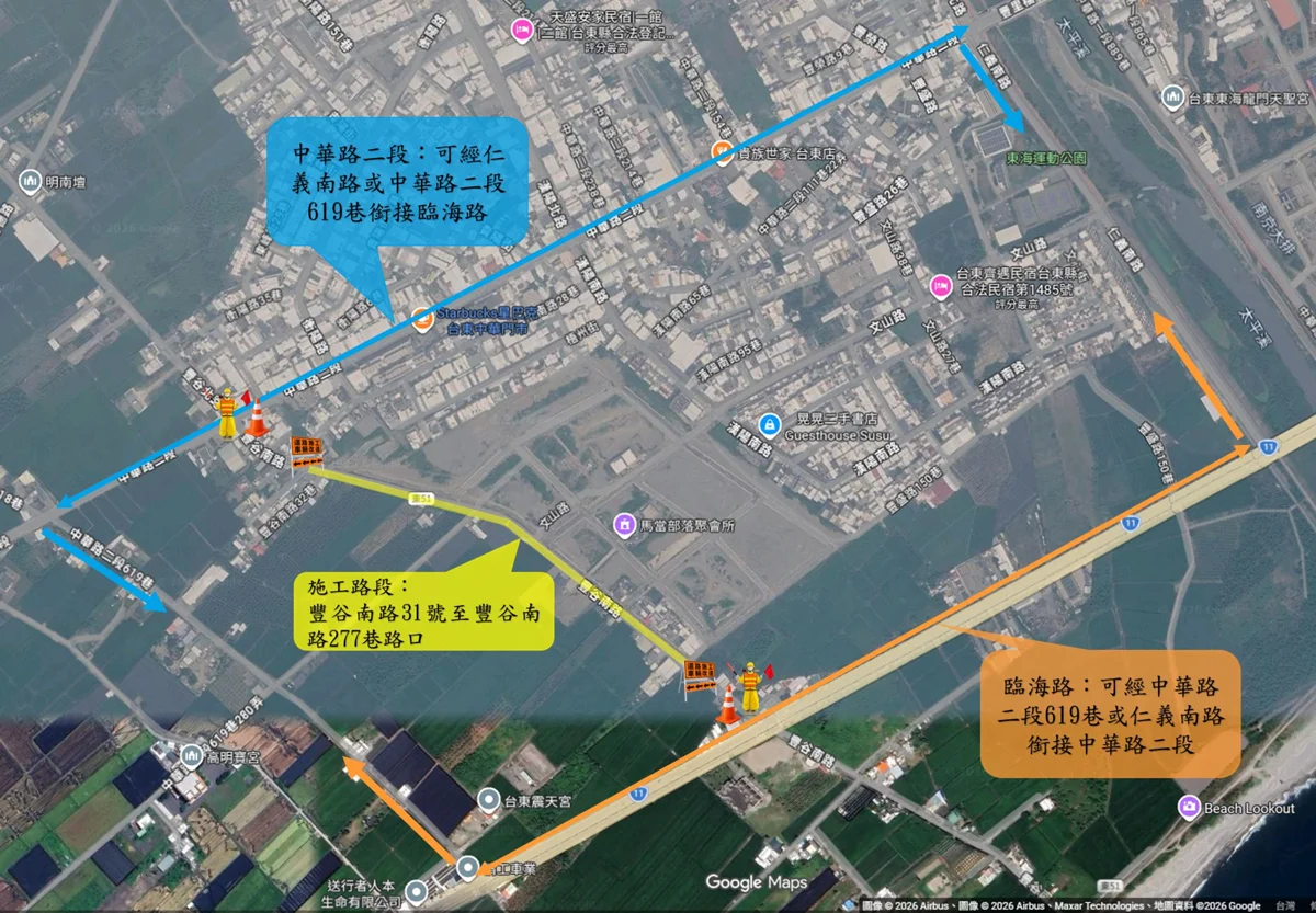 台東市豐谷南路封路至9/27!縣府提醒用路人提前改道注意安全