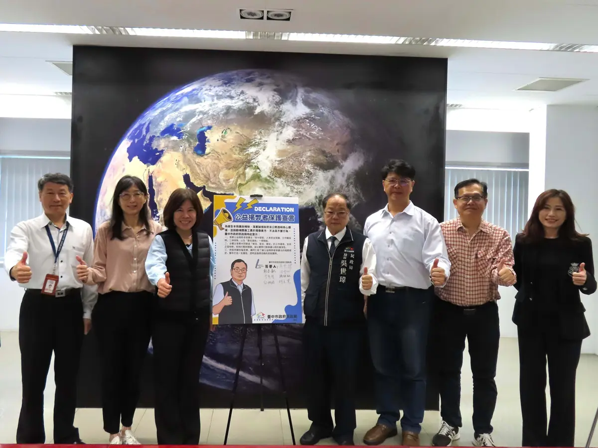 台中民政局長吳世瑋帶頭簽署!揭弊者保護法上路,吹哨人免驚「三保一減一金」大公開