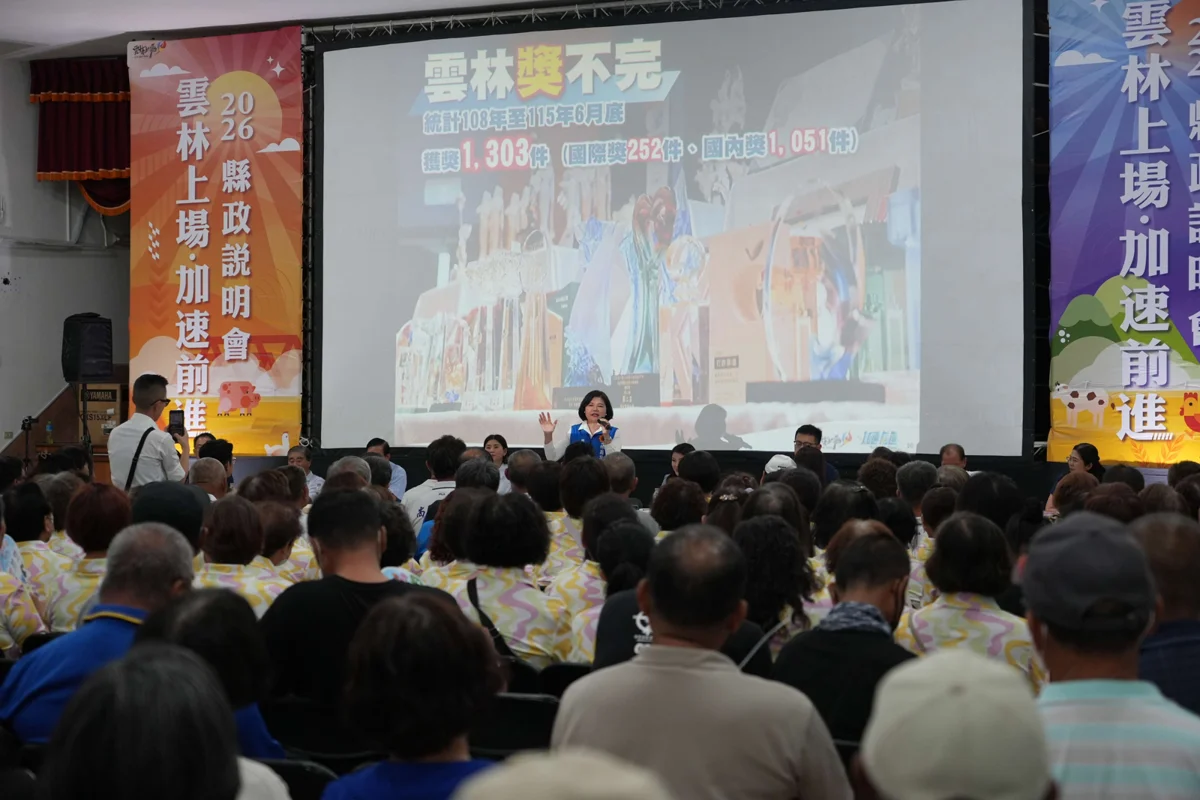 圖片來源：雲林縣政府