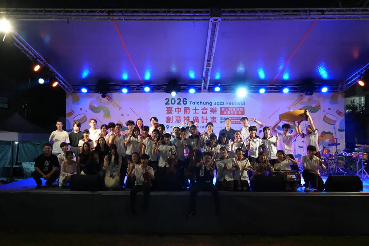 台中爵士樂響徹夏夜！青年學子鐵道園區飆創意 為音樂節揭開序幕