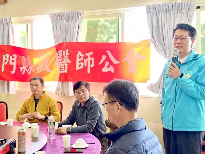 圖片來源：金門縣政府