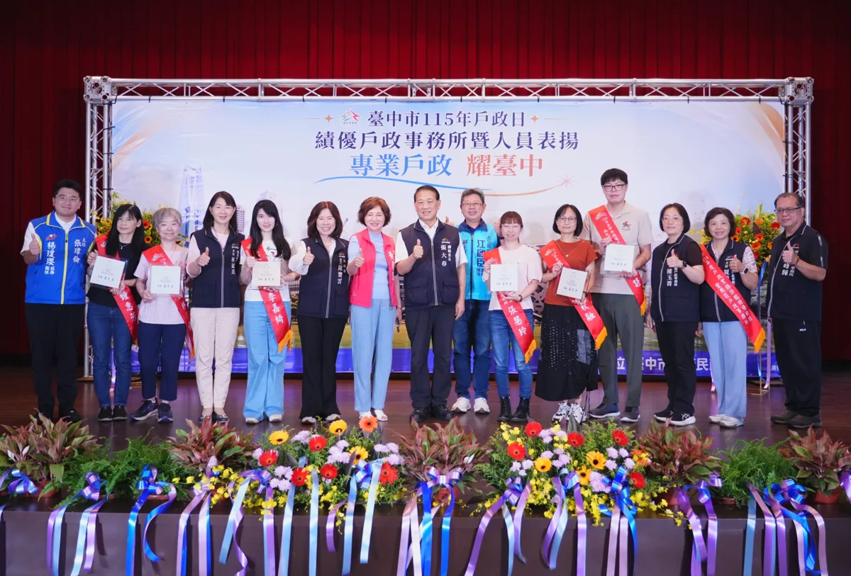 圖片來源:臺中市政府