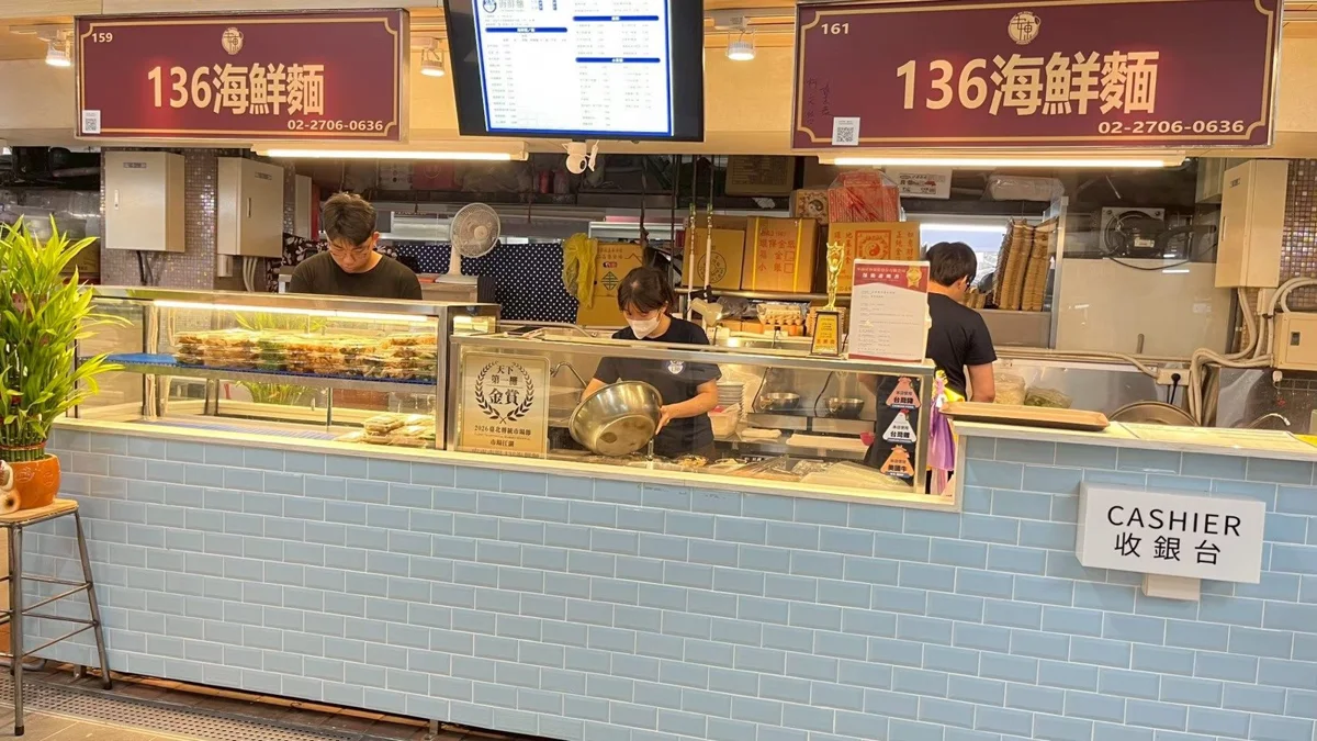圖片來源:臺北市政府