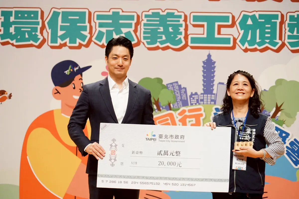 圖片來源:臺北市政府
